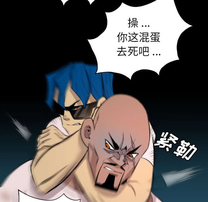 第42章：仇家满门