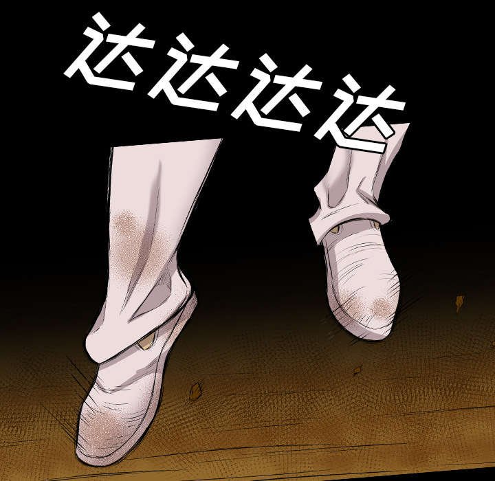 第42章：仇家满门