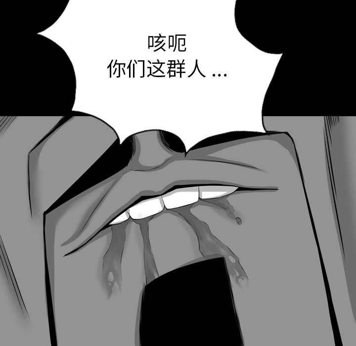第42章：仇家满门