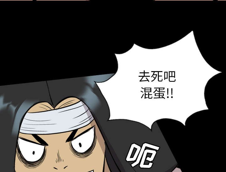 第42章：仇家满门