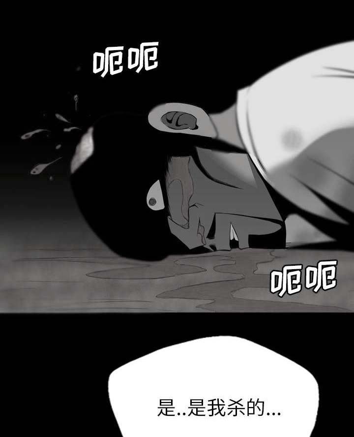 第42章：仇家满门