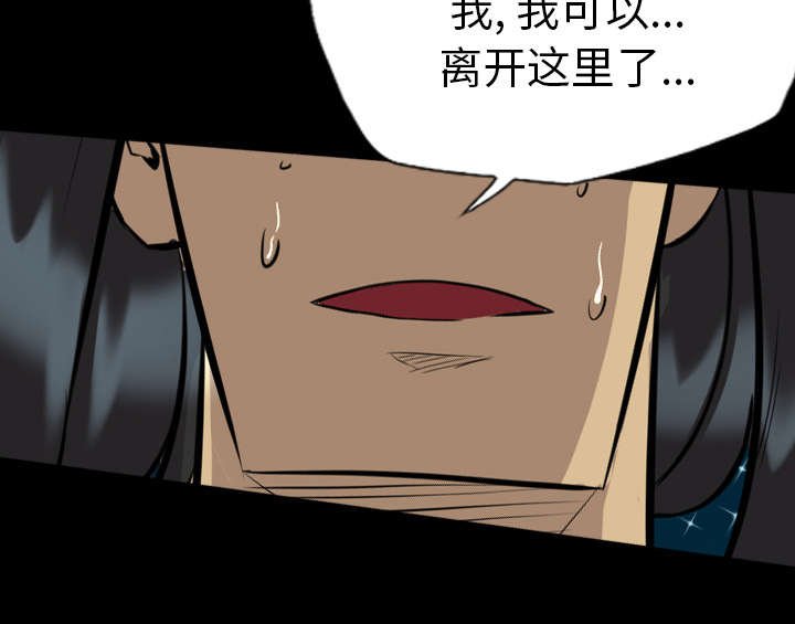第42章：仇家满门