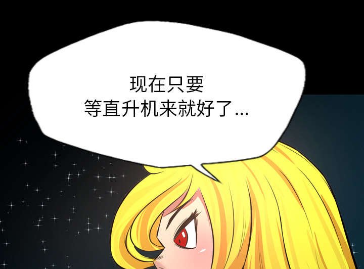 第42章：仇家满门