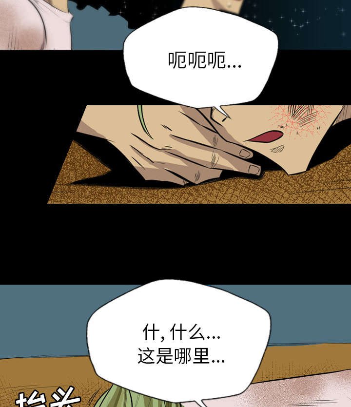 第42章：仇家满门