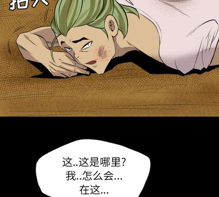 第42章：仇家满门