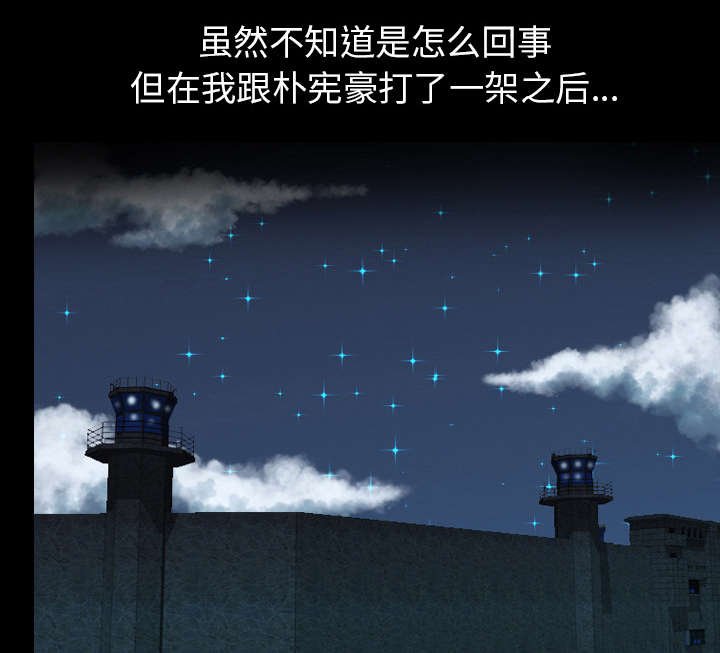 第42章：仇家满门