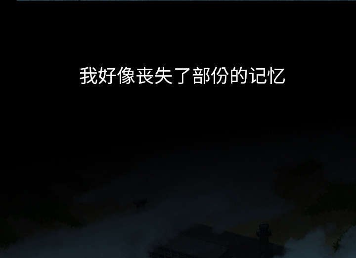 第42章：仇家满门