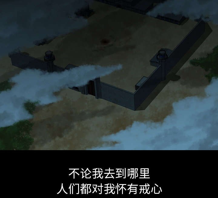 第42章：仇家满门