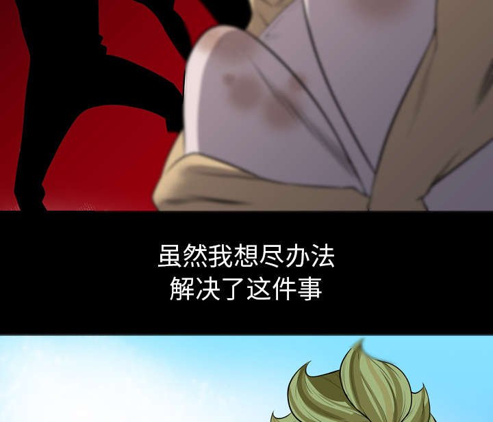 第42章：仇家满门