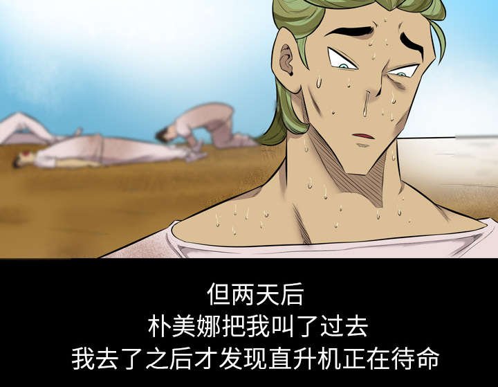 第42章：仇家满门