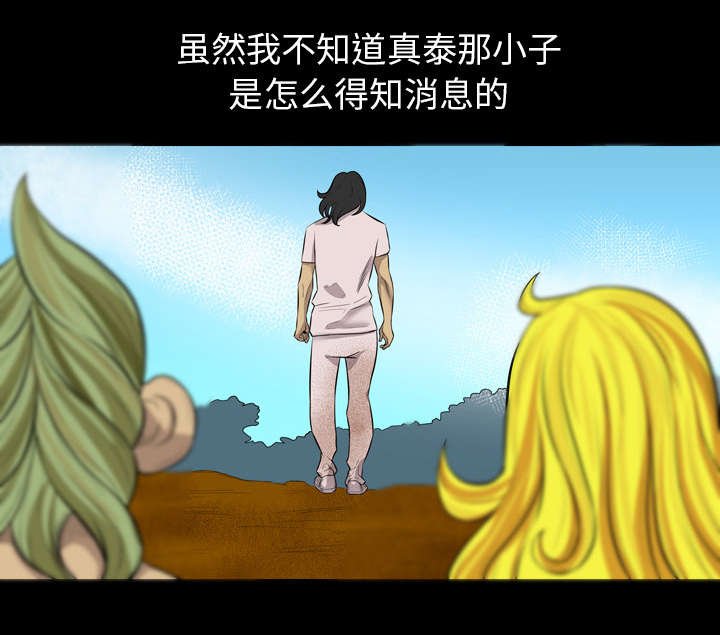 第42章：仇家满门