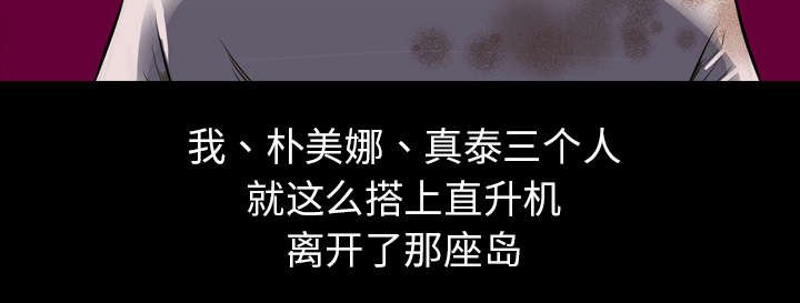 第42章：仇家满门