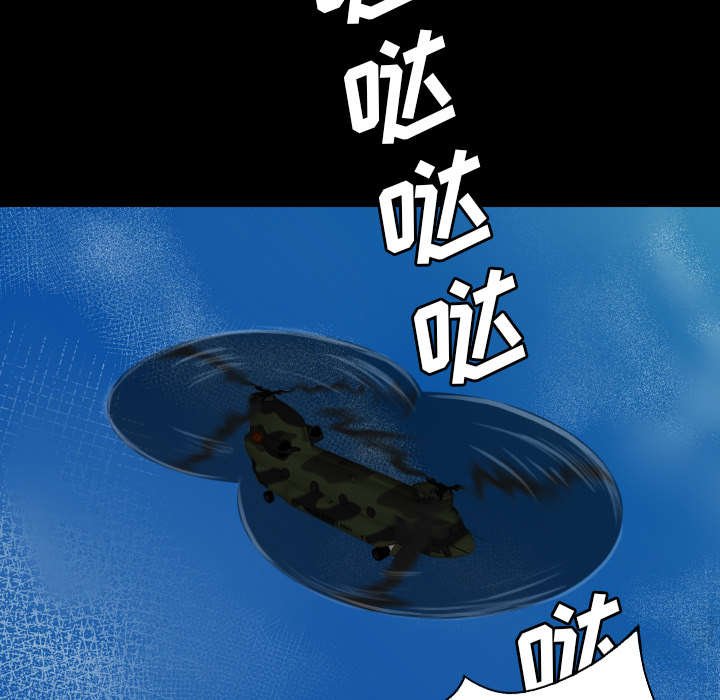 第43章：昏迷之后