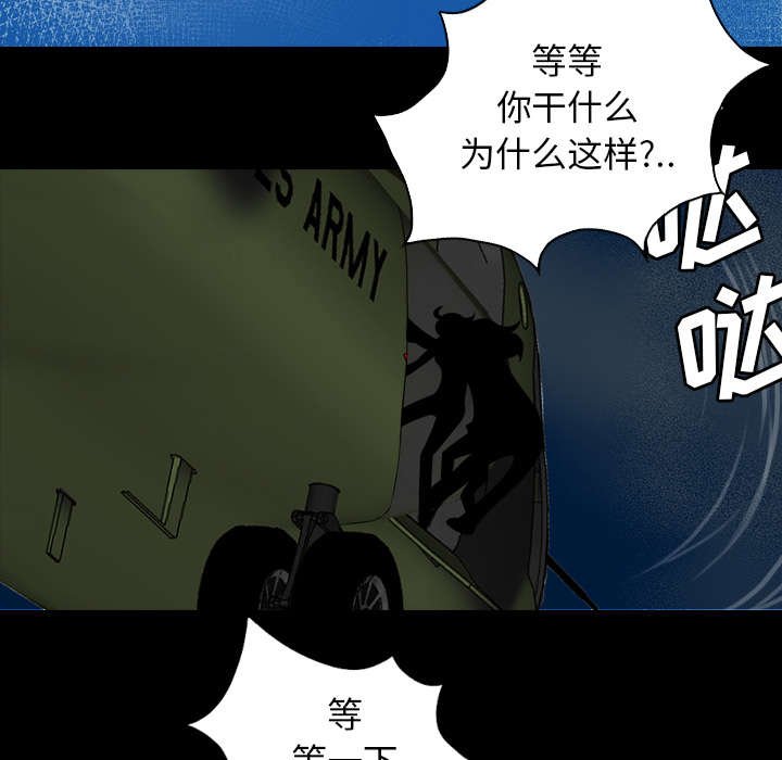 第43章：昏迷之后