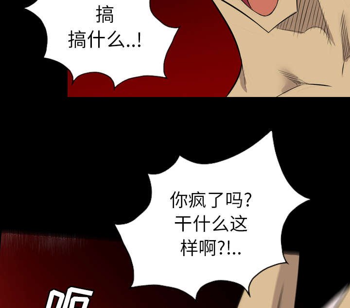 第43章：昏迷之后