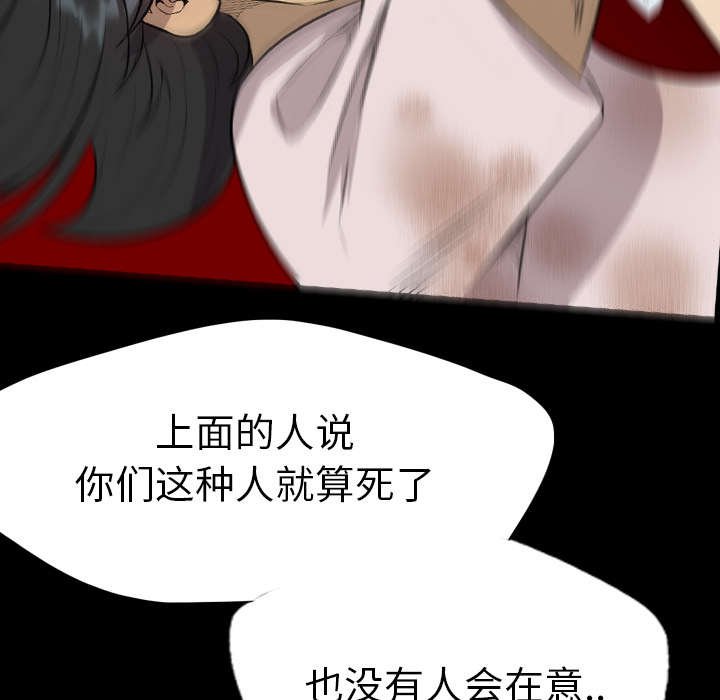 第43章：昏迷之后
