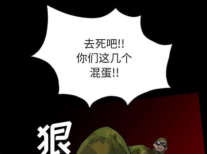 第43章：昏迷之后