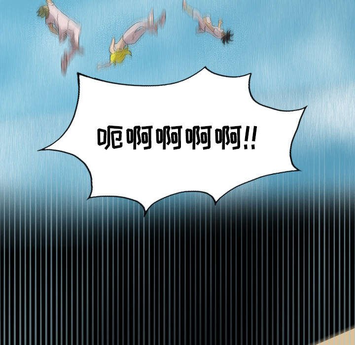 第43章：昏迷之后