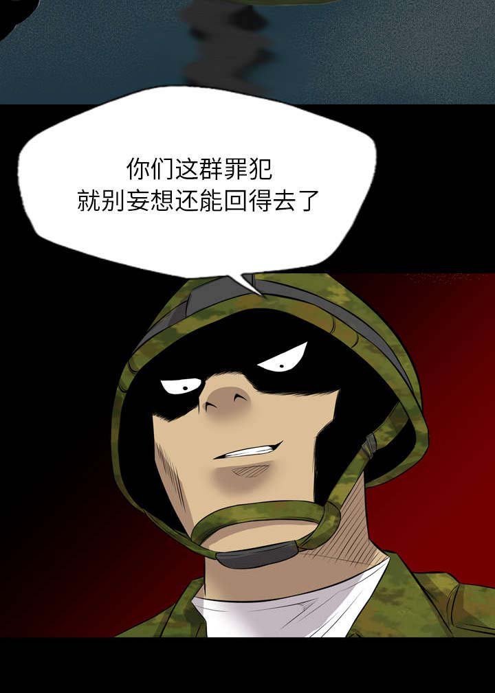 第43章：昏迷之后