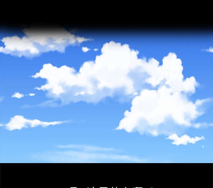第43章：昏迷之后