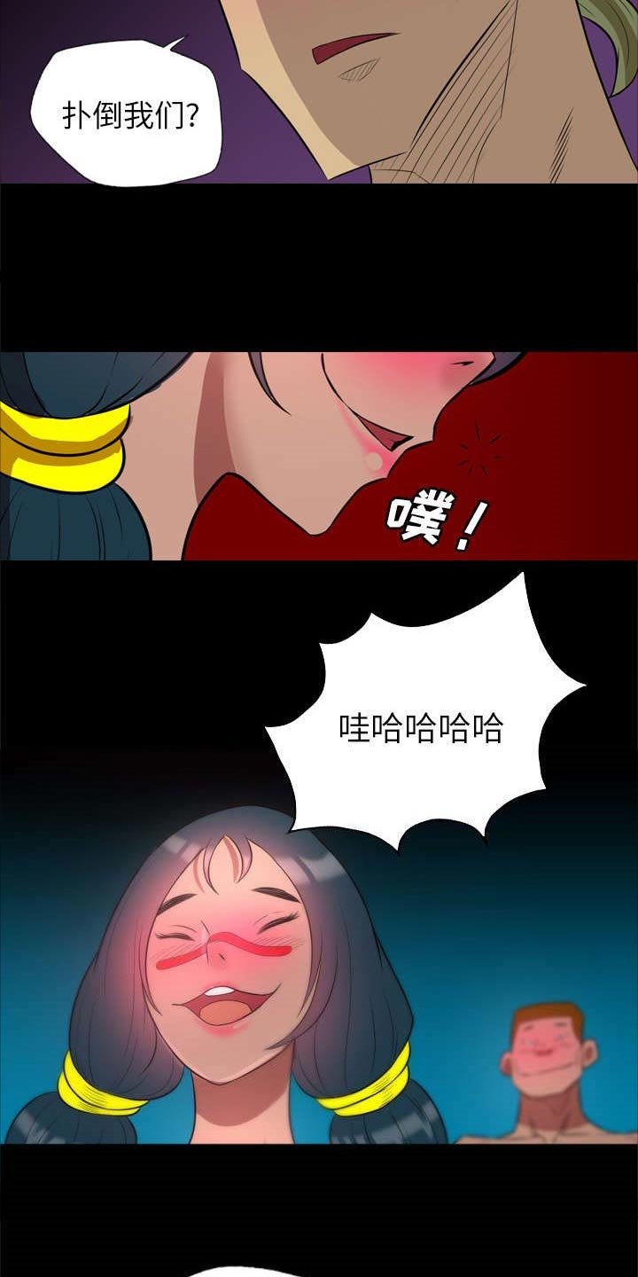 第44章：对视