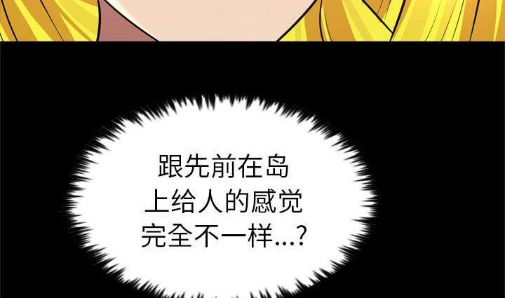 第44章：对视