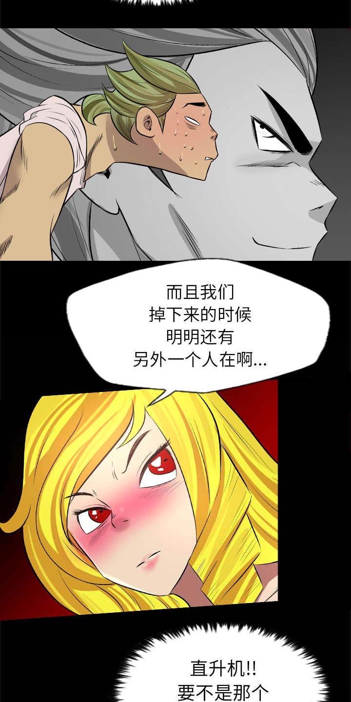 第44章：对视