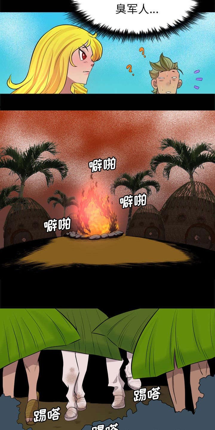 第44章：对视