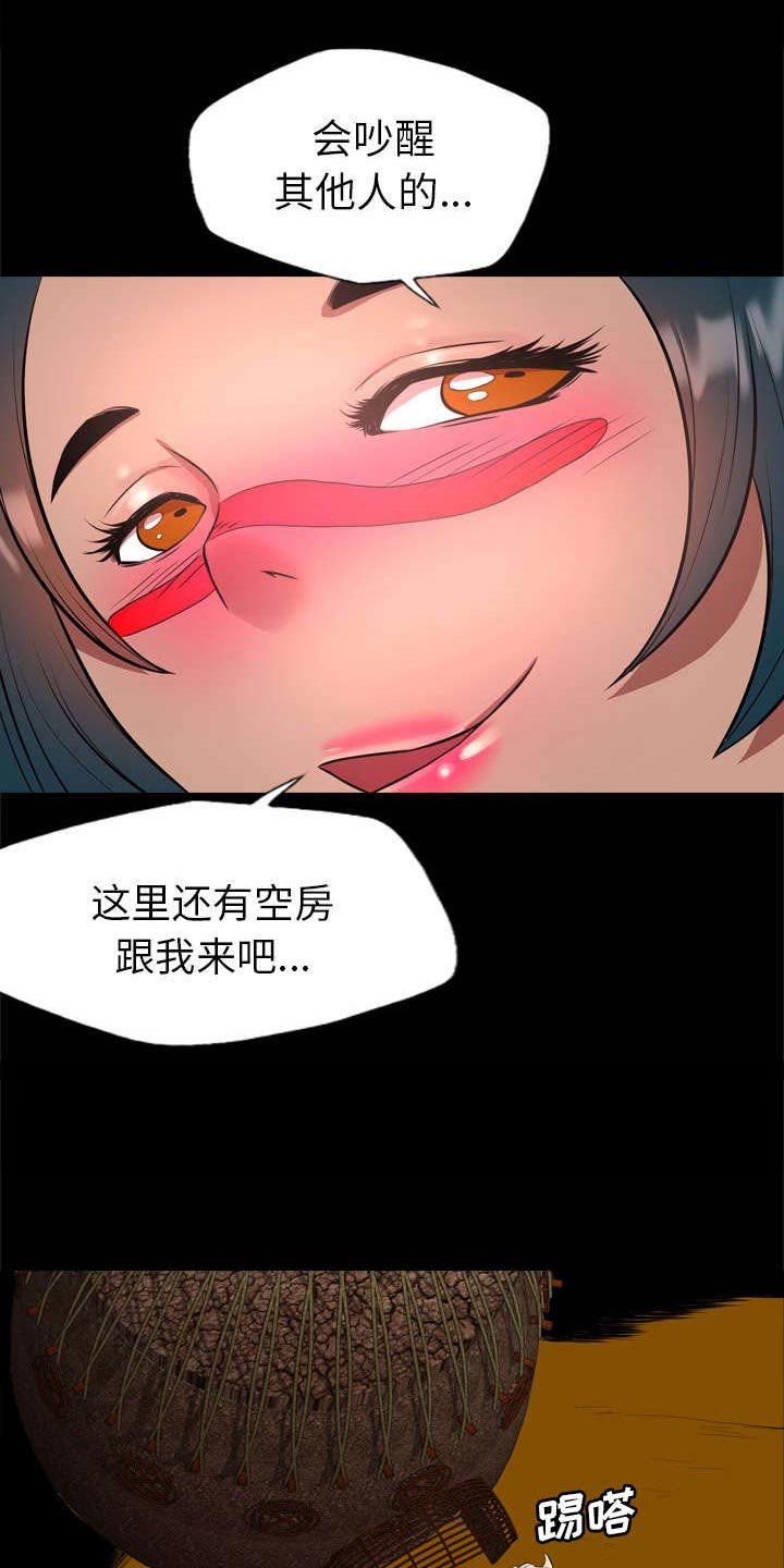 第44章：对视