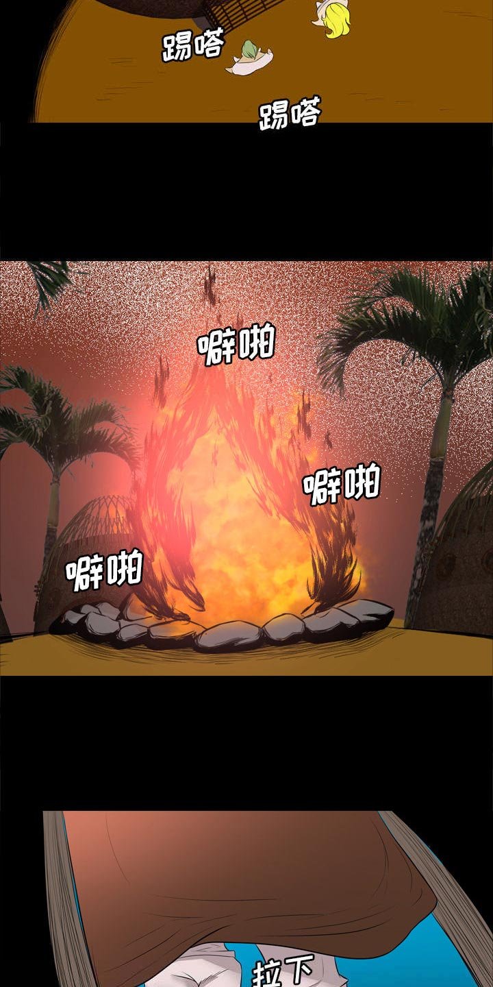 第44章：对视