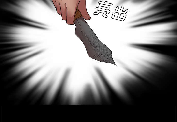 第45章：压榨
