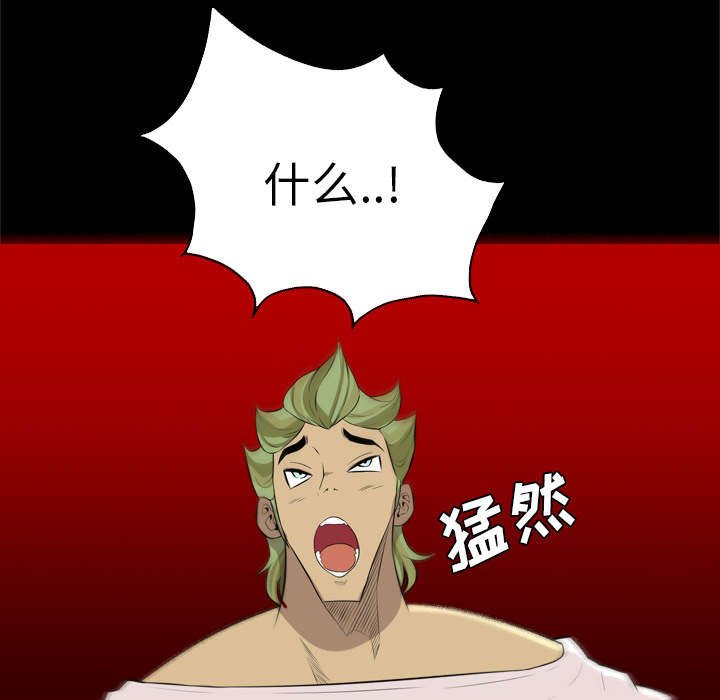 第45章：压榨