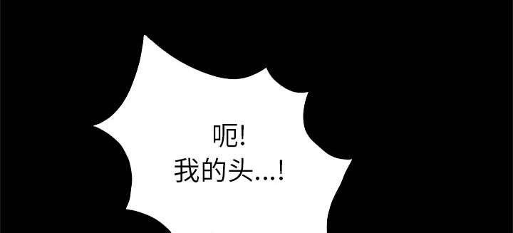 第45章：压榨