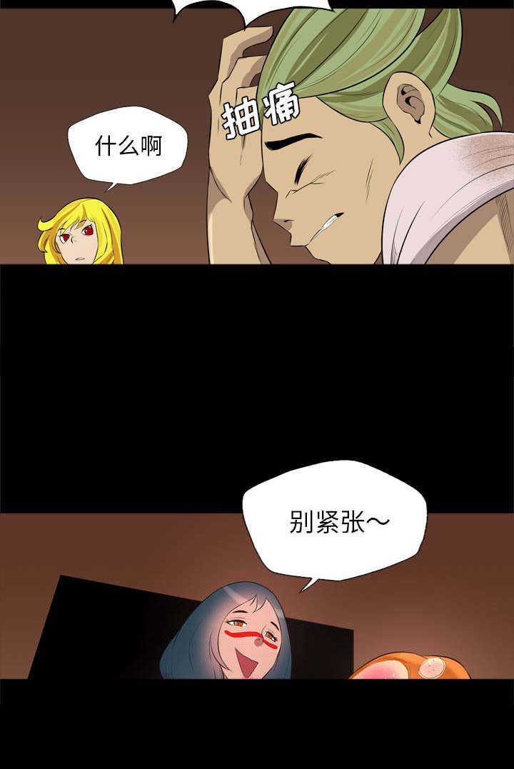 第45章：压榨