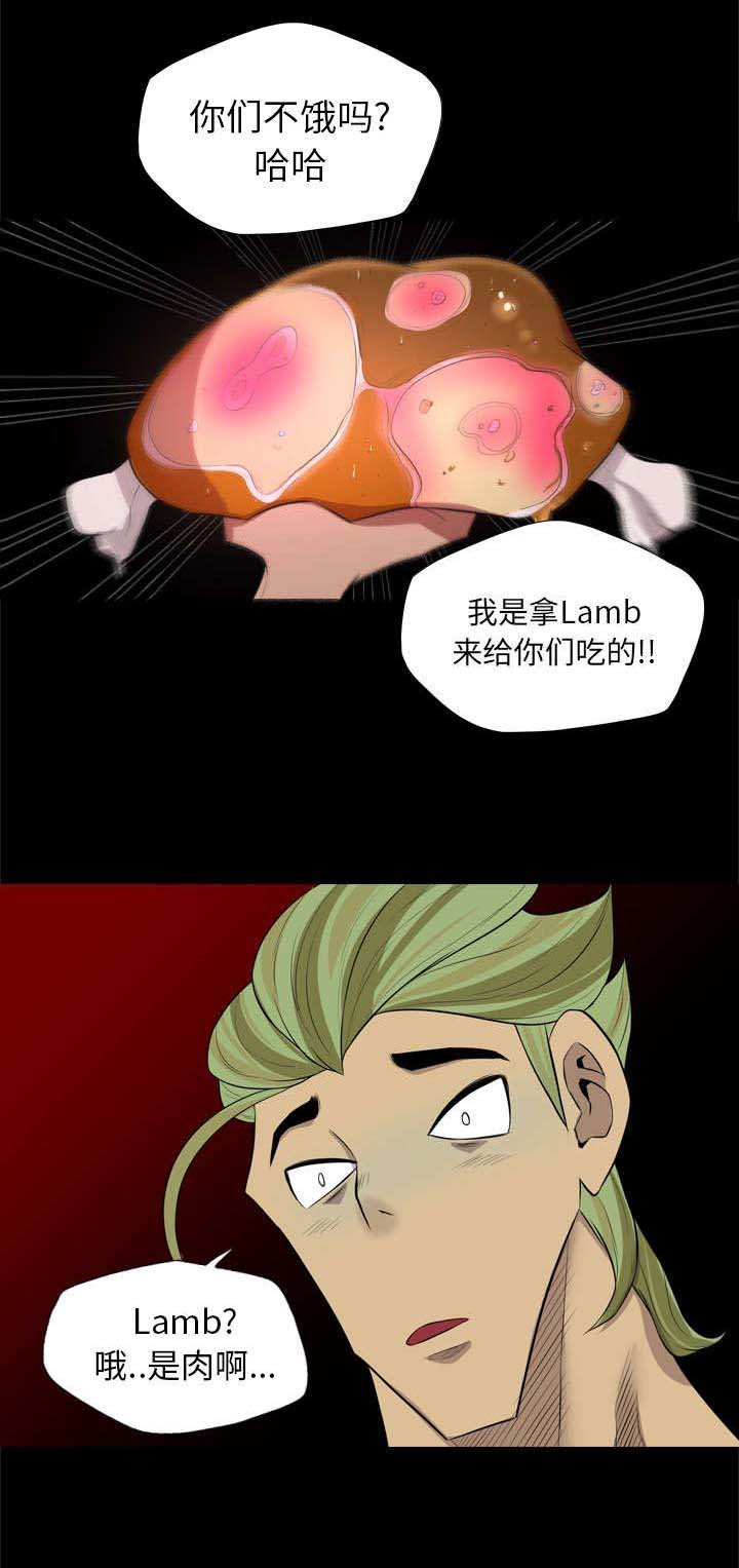 第45章：压榨
