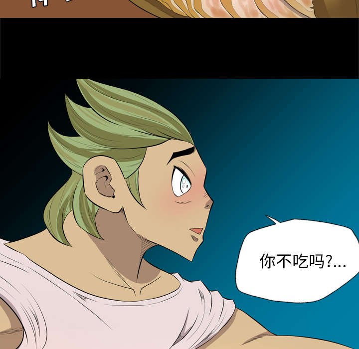 第45章：压榨