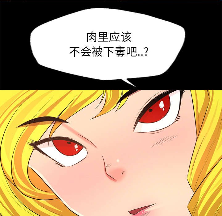 第45章：压榨