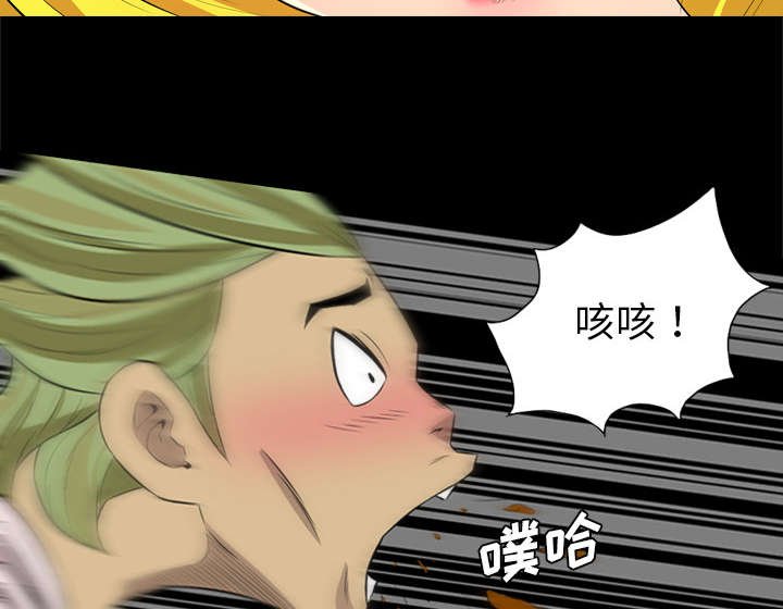 第45章：压榨