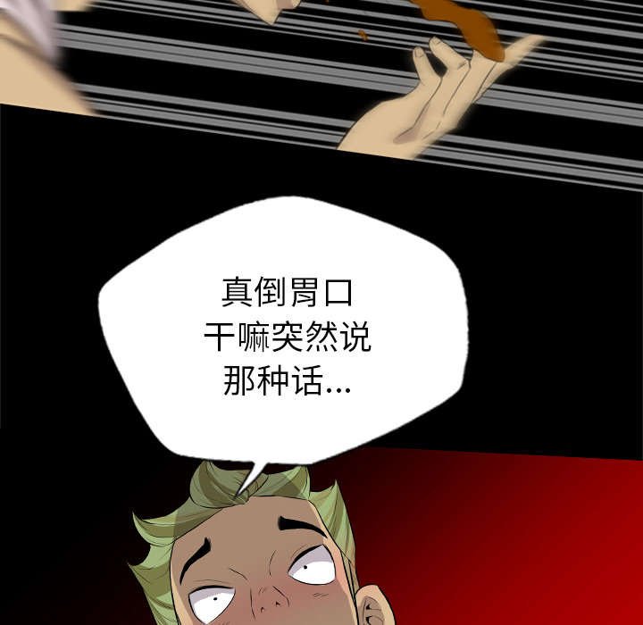 第45章：压榨