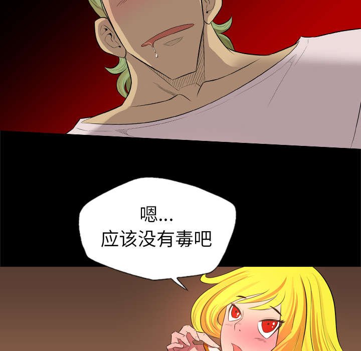 第45章：压榨