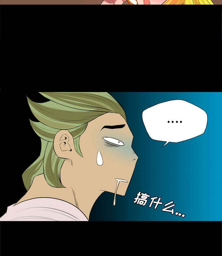 第45章：压榨