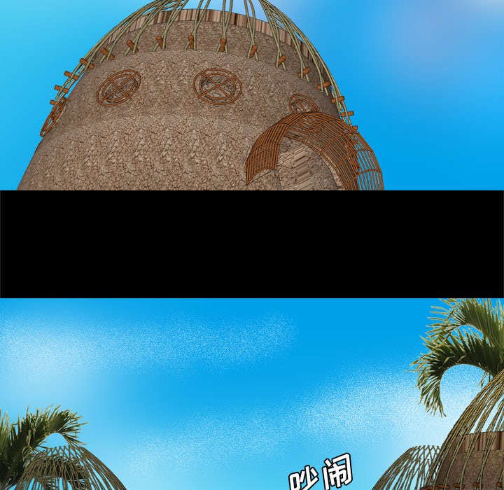第46章：寻人问路