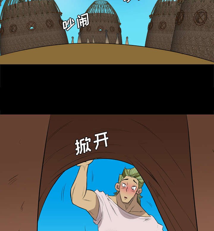 第46章：寻人问路