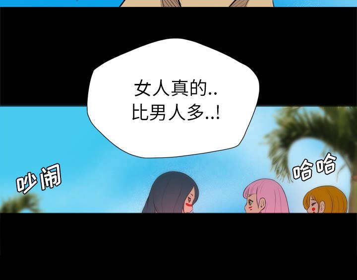 第46章：寻人问路