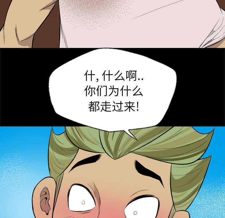 第46章：寻人问路