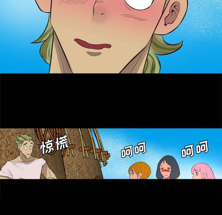 第46章：寻人问路