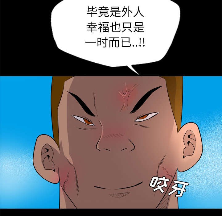 第46章：寻人问路