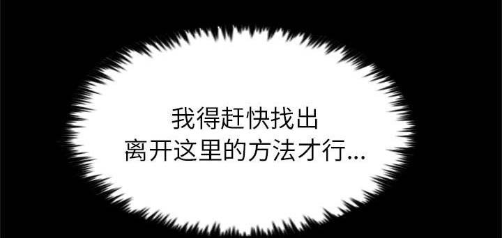 第46章：寻人问路