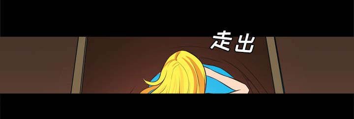 第46章：寻人问路