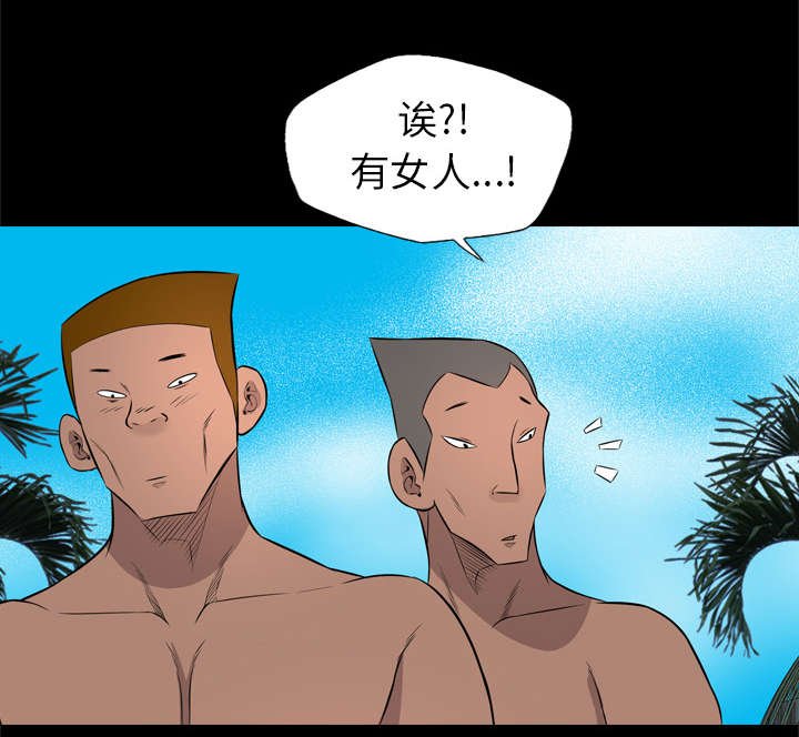 第46章：寻人问路